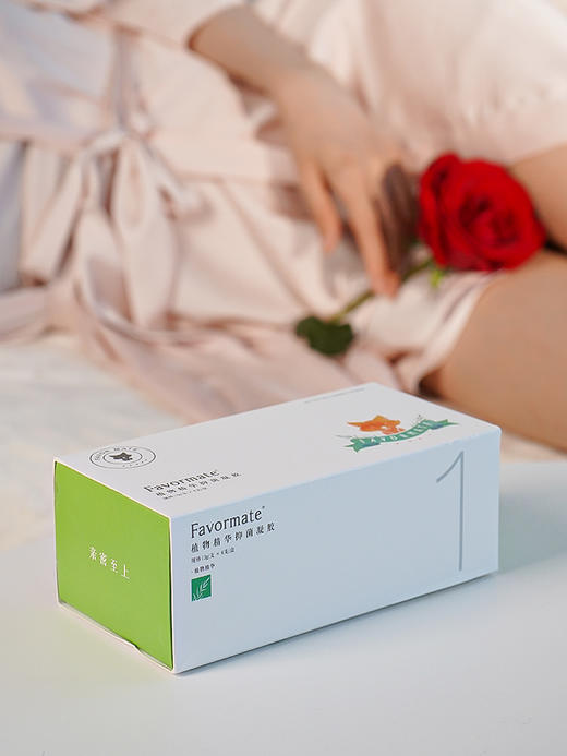 宠小妹FavorMate【1号清洁凝胶】 私处内阴抑菌凝胶私密护理净味保养活性银离子防护 商品图6