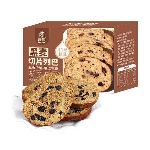 新疆黑麦切片列巴 多种坚果满满风味【疆妈】 商品图3