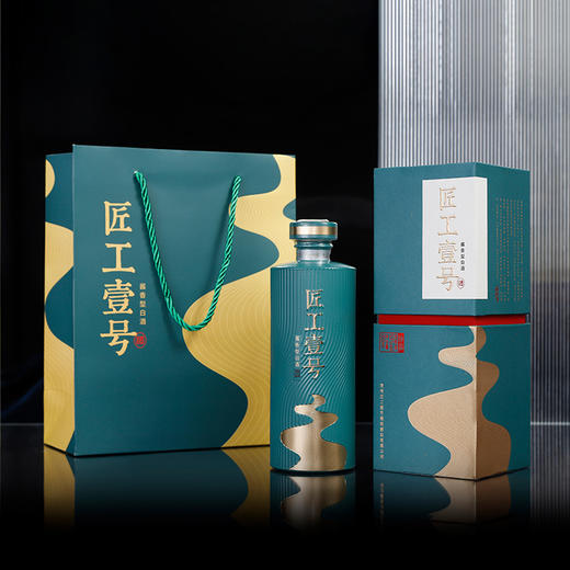 多彩贵州 醉美茅台 【【组合2】匠工壹号珍品/传承】代代酿酒师以身耕酒，一生只为酿一瓶好酒！ 商品图11