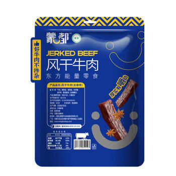 蒙都 风干牛肉干 五香味488g 约七成风干 袋装 休闲零食 肉干肉脯清真 商品图1