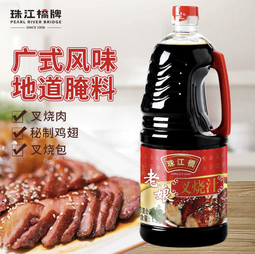 珠江桥牌 叉烧汁1.9L 1瓶 商品图0