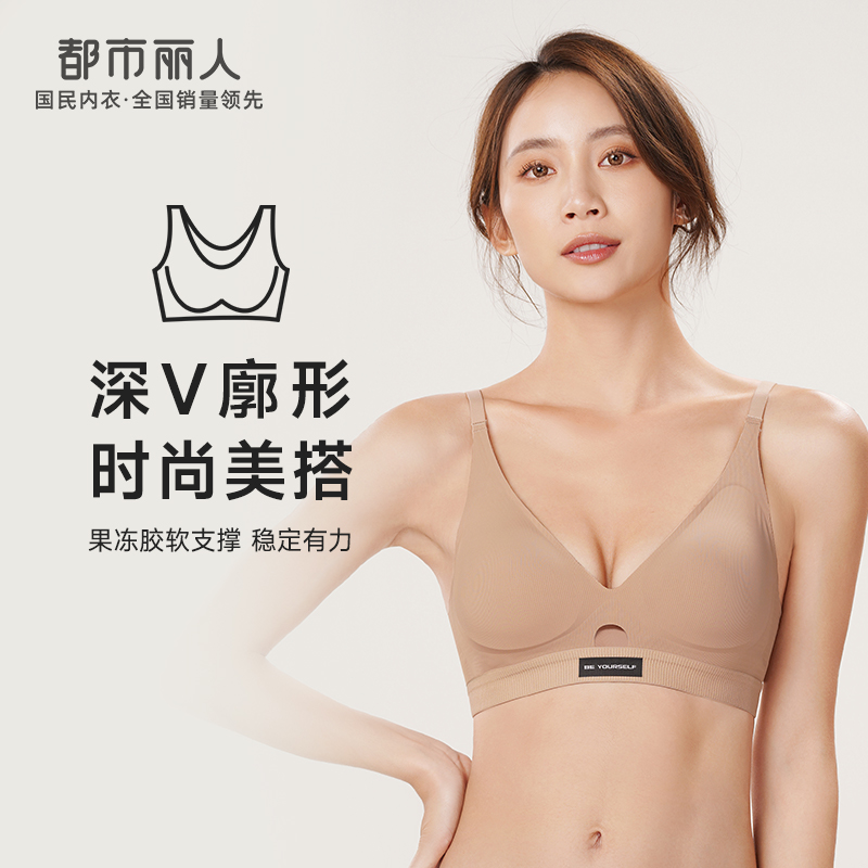 都市丽人Vbra内衣深V领口内衣女罗纹锦泳文胸无尺码3/4杯中厚无钢圈三排扣LB462K