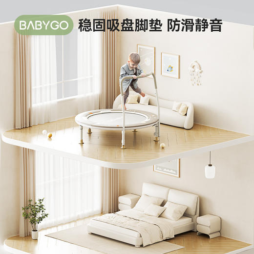 BABYGO蹦蹦床家用儿童室内弹跳床可折叠跳跳床大人小孩蹦床 商品图4