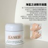 LAMER海蓝之谜修护精华面霜30ml/60ml/100ml精华凝霜补水保湿滋润舒缓 商品缩略图2