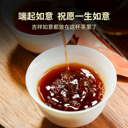 如意  散茶（熟） 160克  2023年 商品图3