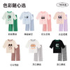 【E】【69元任选2件，2件起拍】儿童萌眼仔印花二代爽爽衣套装（单个订单需拍2件，2件以下不发货） 商品缩略图5
