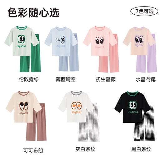 【E】【69元任选2件，2件起拍】儿童萌眼仔印花二代爽爽衣套装（单个订单需拍2件，2件以下不发货） 商品图5