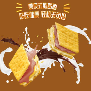 康师傅 3+2苏打夹心饼干 香草巧克力味500g 休闲零食 下午茶 商品图1