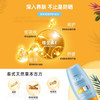 【双旦礼遇季 限时特惠】Mistine蜜丝婷水润清透防晒霜 40ml 商品缩略图4