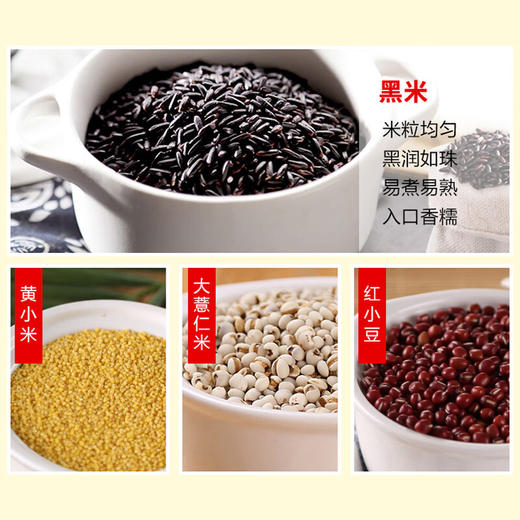 燕之坊 杂粮粥 谷语杂粮礼盒2.7kg 五谷杂粮健康膳食礼盒送礼佳选 谷语礼盒2.725kg 商品图2