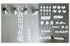 [课程] 五天基础蛋糕专业课 商品缩略图4