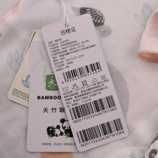 棉果果夏季新品3A抗菌纱布短袖连体衣M201722224367 商品图4