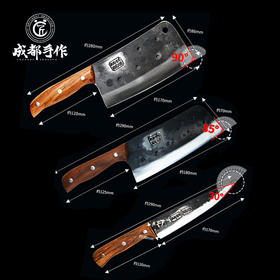 周光兴作刀具【产地直发】@成都手作