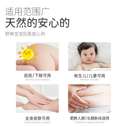 【品牌直发】松达松花粉痱子粉婴儿专用新生婴幼儿天然爽身粉宝宝护肤非玉米粉【购2件送驱蚊液60ml一瓶】 商品图4