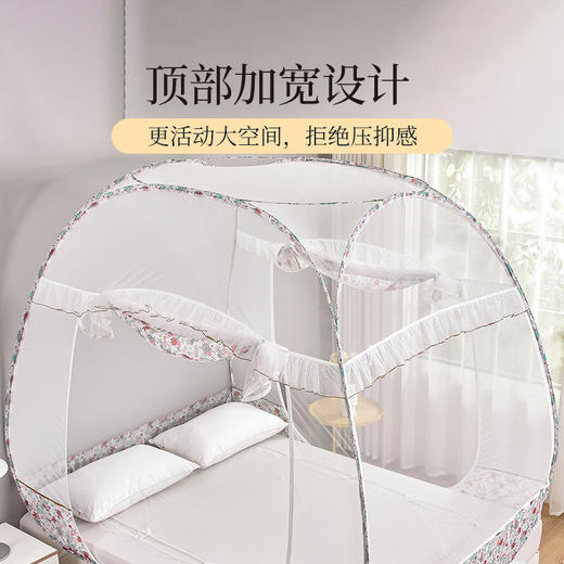 雅芳婷2024新款蒙古包蚊帐家用免安装卧室学生宿舍儿童防摔三开门 商品图3