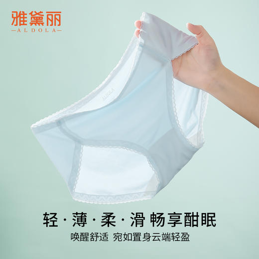 雅黛丽内裤女莫代尔亲肤舒适中腰三角裤简约高弹短裤头3条装 商品图6