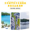 京东超市海外直采泰国活冻黑虎虾净重2斤 (31/40规格) 自营海鲜 商品缩略图7