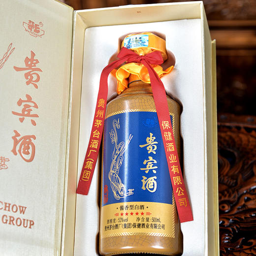 多彩贵州 醉美茅台 【茅乡·贵宾酒（尊品） 500mL】传承12987传统酿造工艺，坚守工匠精神！五星贵宾优级酒水，茅香风格口感！ 商品图4