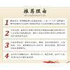 中国艺术学研究书系 第二辑 商品缩略图1