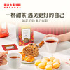 茶妈妈红枣枸杞普洱袋泡茶  袋泡茶  54克 商品缩略图3