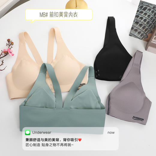 女士文胸冰丝前开扣无痕无感美背内衣2825 商品图2