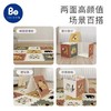 【品牌直发】贝易宝宝爬行垫拼接儿童爬爬垫加厚客厅XPE泡沫地垫1.5cm/2cm/2.5cm 商品缩略图3