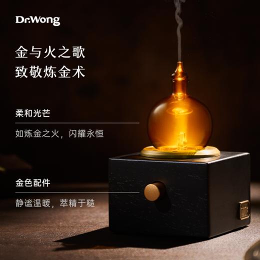 金与火 冷香仪（有铭牌） 商品图1