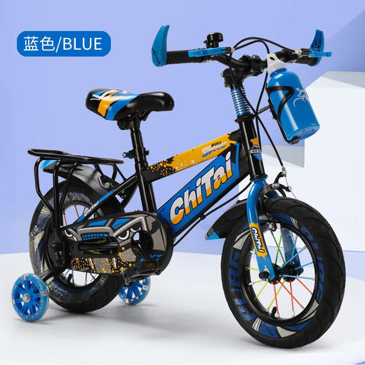 AIrud(艾瑞迪）儿童自行车CT01-1201蓝色/红色 商品图1