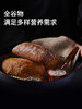 吾双法式面包，外脆里嫩，浓浓麦香 商品缩略图7