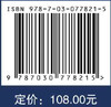 人工智能技术增强的孤独症儿童教育干预 商品缩略图2