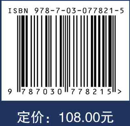 人工智能技术增强的孤独症儿童教育干预 商品图2