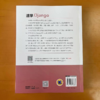 速学Django Web开发从入门到进阶 商品缩略图2