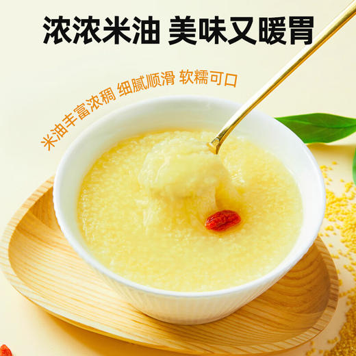 燕之坊 有机金玉黄小米礼盒 3kg 东北杂粮粗粮小米粥送礼送长辈团购礼盒 商品图5