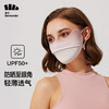 蕉下冰薄系列护眼角防晒口罩 商品缩略图6