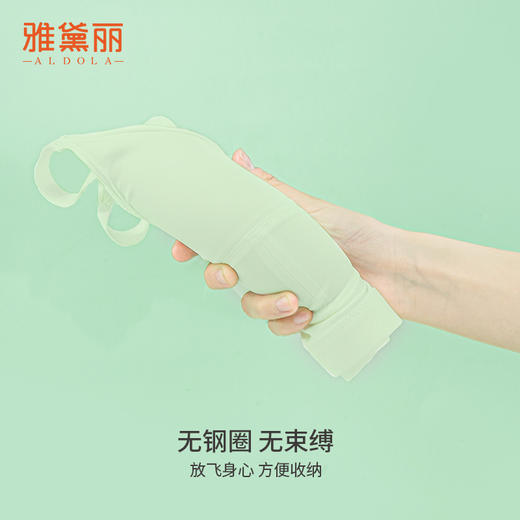 雅黛丽内衣女小胸薄款透气文胸无钢圈柔软亲肤舒适性感美背女胸罩 商品图4