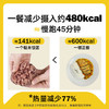 【秒杀】糙米大匠发芽糙米即食饭团80g*10个 商品缩略图4