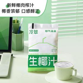 【BF】椰气满满椰汁180ml*5/包