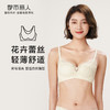 都市丽人自然舒适内衣女蕾丝文胸B杯适穿3/4杯薄款无钢圈三排扣LB42D2 商品缩略图0