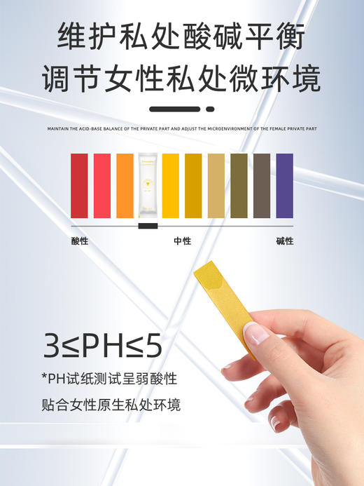 宠小妹FavorMate【3号紧致凝胶】 女性私处保养护理精华凝胶 菌灵芝草本精华 商品图1