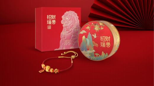 招财瑞兽--龙年生肖挂件 带精美礼盒包装证书 商品图1