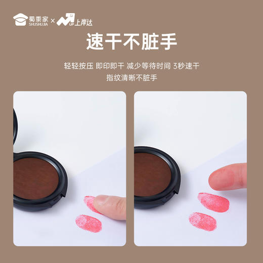 【医护指纹印台】轻便小巧迷你指纹印章快干办公印台 商品图4