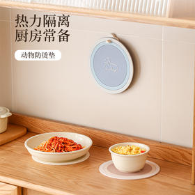 FaSoLa防烫垫家用防滑防油隔热垫创意动物杯垫耐高温餐桌餐盘垫子