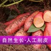 L生长地正宗客家红薯干300g 商品缩略图3