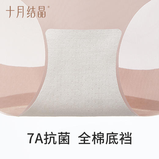 【满200减100】 孕妇收腹纯棉抗菌内裤剖腹产后专用 商品图4