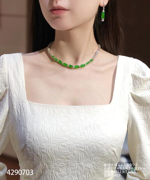 玻璃种艳绿路路通套装【4290703】具体价格微信咨询 商品图4