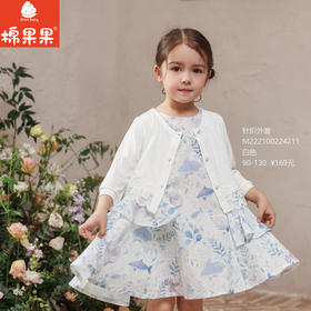 棉果果夏季新品女童提花针织外套M222100224211