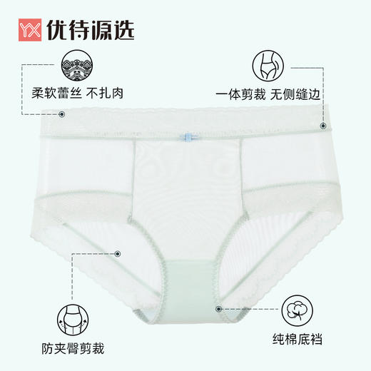 【39元3条，下单拍3】柔美蕾丝棉质底裆清爽透气女式内裤底裤YXNW022 商品图1