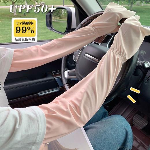 渐变冰袖女夏季防紫外线冰丝袖套骑行防晒袖套手袖开车ins护臂潮 商品图4