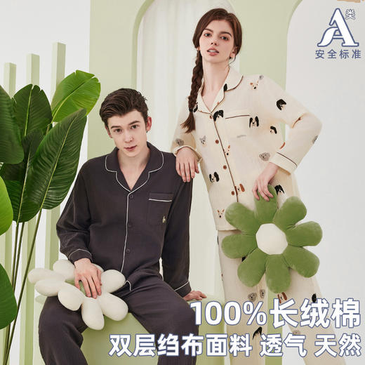 A类双层纱绉布 100%长绒棉纯棉面料睡衣套装 可外穿情侣睡衣 纯棉女士家居服套装 商品图1