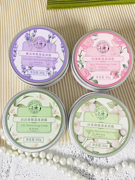 上海花香玫瑰保湿滋润霜80g 商品图4